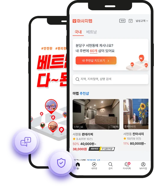 서비스 미리보기